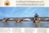 provenceuzesavignonbrug1_small.jpg